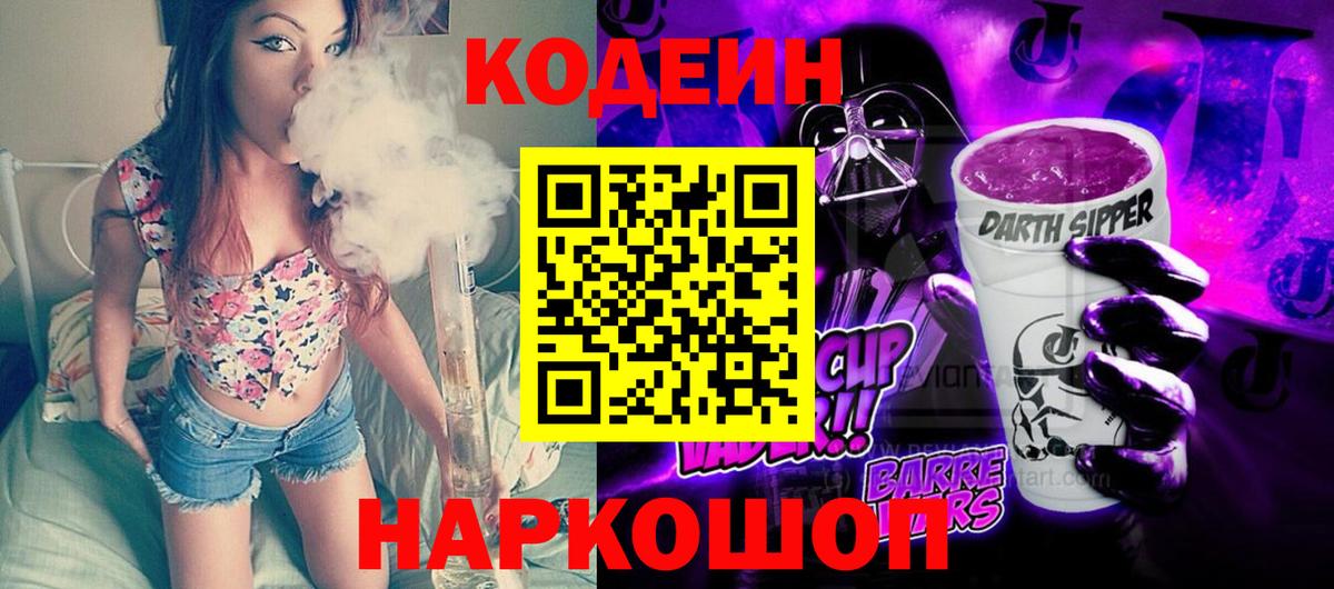 МЕФ  Метадон  ГАШИШ  Еманжелинск  ЭКСТАЗИ  Вход с VPN  Мефедрон кристаллы  Сколько стоит  Марихуана  MDMA  Cocaine 