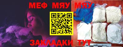 кристаллы Жуковский