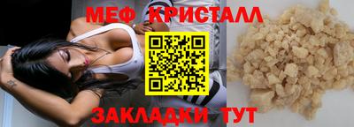 MDMA Заводоуковск