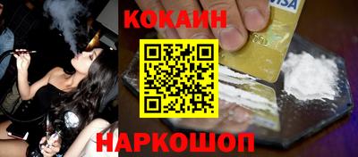 кристаллы Жуковский