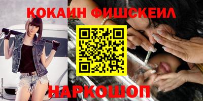 кристаллы Жуковский