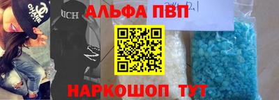 кристаллы Жуковский