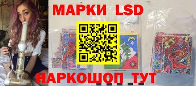 кристаллы Жуковский