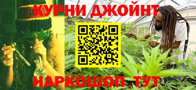 кристаллы Жуковский