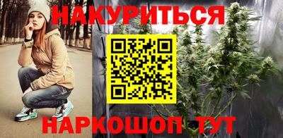 кристаллы Жуковский