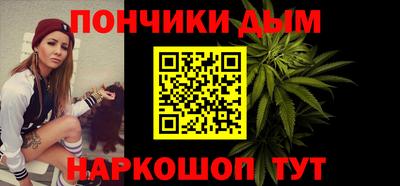 кристаллы Жуковский