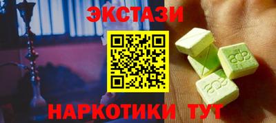 кристаллы Жуковский