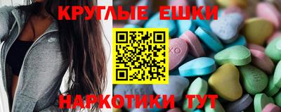 кристаллы Жуковский