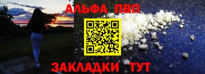 кристаллы Жуковский
