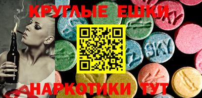кристаллы Жуковский