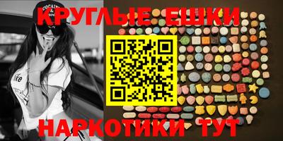 кристаллы Жуковский