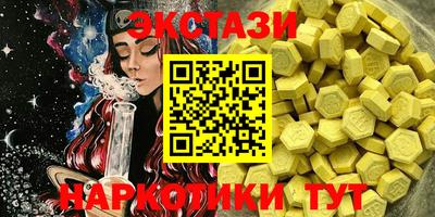 кристаллы Жуковский