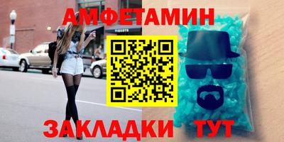 молекула духа Гуково