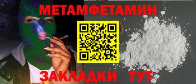 кристаллы Жуковский