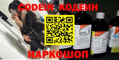 кристаллы Жуковский