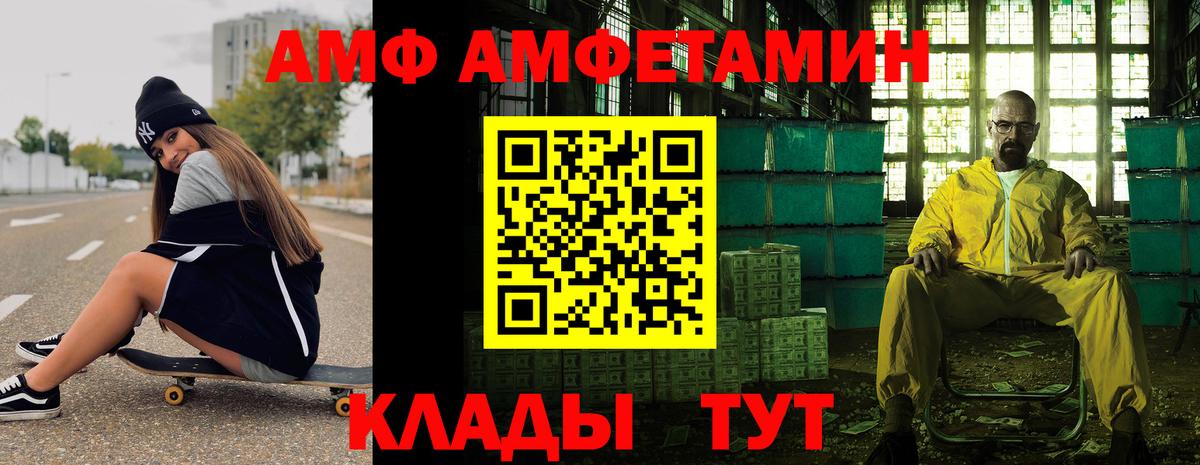 Первитин винт Еманжелинск