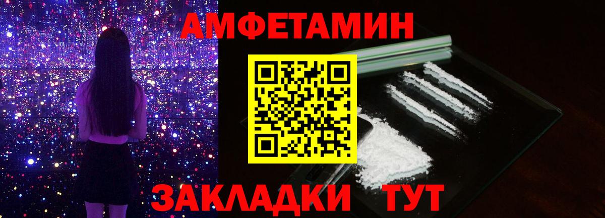 Еманжелинск  Метамфетамин витя  Вход с VPN 