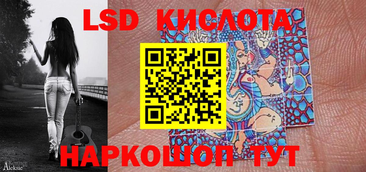 Марки NBOMe  Марки 25I-NBOMe 1500мкг  дарнет шоп  Еманжелинск  Марки 25I-NBOMe 1500мкг  Вход с VPN 